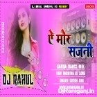 Ae Mor Sajani Pyaar Karle Tani--Garda Dance Mix--Dj Rahul Raniganj